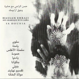 Image du média "IA DOUNIA de Hassan ERRAJI"