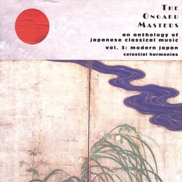 Image du média "THE ONGAGU MASTERS VOL. 3: MODERN JAPAN"