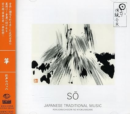 Couverture JAPANESE TRADITIONAL MUSIC 6: SO