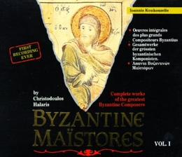 Image du média "BYZANTINE MAÏSTORES: IOANNIS KOUKOUZELIS VOL. 1 de Christodoulos HALARIS"