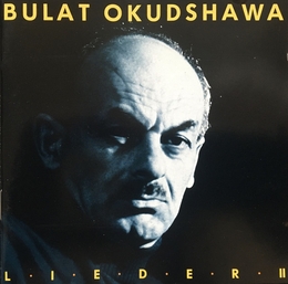 Image du média "LIEDER II de Boulat OKOUDJAVA"