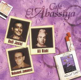 Image du média "CAFE EL ÂBASSÎYA 1"