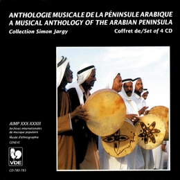 Image du média "ANTHOLOGIE MUSICALE DE LA PÉNINSULE ARABIQUE"