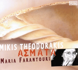 Image du média "ASMATA de Mikis THEODORAKIS - MARIA FARANTOURI"