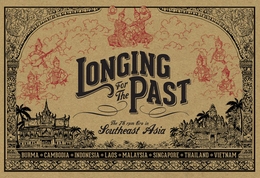 Image du média "LONGING FOR THE PAST. THE 78RPM ERA IN SOUTHEAST ASIA"