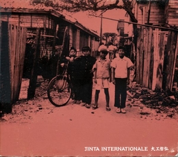 Image du média "JINTA INTERNATIONAL de Tetsuhiro DAIKU"