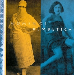 Image du média "WOMEN OF REMBETICA"