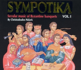 Image du média "SYMPOTIKA VOL.I: SECULAR MUSIC OF BYZANTINE BANQUETS de Christodoulos HALARIS"