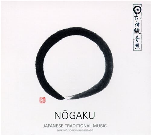 Couverture JAPANESE TRADITIONAL MUSIC 2: NOGAKU