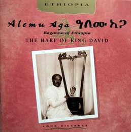 Image du média "BÄGÄNNA OF ETHIOPIA: THE HARP OF KING DAVID de Alemu AGA"