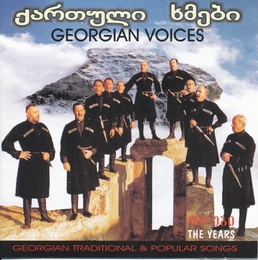 Image du média "THE YEARS de GEORGIAN VOICES"