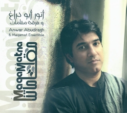 Image du média "MAQAMATNA de Anwar ABUDRAGH & MAQAMAT ENSEMBLE"