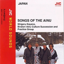 Image du média "SONGS OF THE AINU de Shigeru KAYANO"