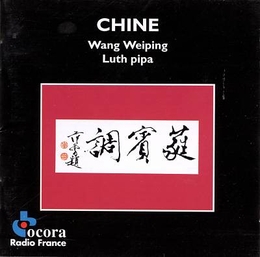 Image du média "CHINE: WANG WEIPING, LUTH PIPA de Weiping WANG"