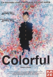 Image du média "COLORFUL de Keiichi HARA"