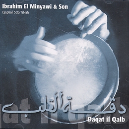 Image du média "DAQAT IL QALB: EGYPTIAN SOLO TABLAH de Ibrahim EL MINYAWI"