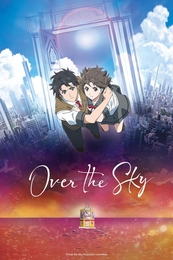 Image du média "OVER THE SKY de Yoshinobu SENA"