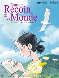 Image du média "DANS UN RECOIN DE CE MONDE de Sunao KATABUCHI"