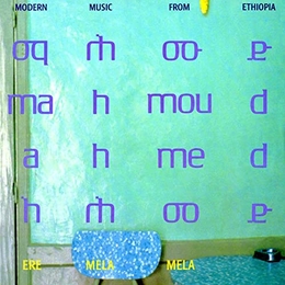 Image du média "MODERN MUSIC FROM ETHIOPIA : ERE MELA MELA de Mahmoud AHMED"