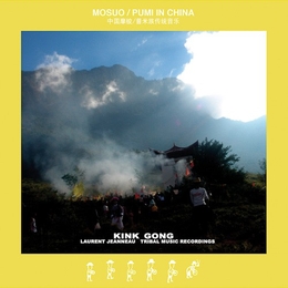 Image du média "MOSUO / PUMI IN CHINA"