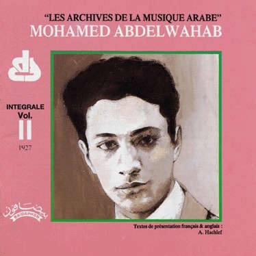 Couverture ARCHIVES DE LA MUSIQUE ARABE: INTÉGRALE VOL. II: 1927 de Mohamed Abdel WAHAB