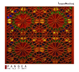 Image du média "PANGEA - THE TALE OF UNITY de Djivan GASPARYAN & LIAN ENSEMBLE"