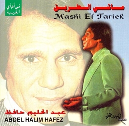 Image du média "MASHI EL TARIEK de Abdel Halim HAFEZ"