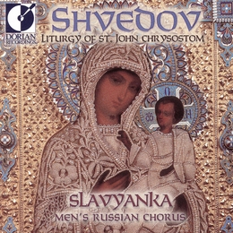 Image du média "LITURGIE SELON SAINT JEAN CHRYSOSTOME de Konstantin Nikolaevi SHVEDOV"