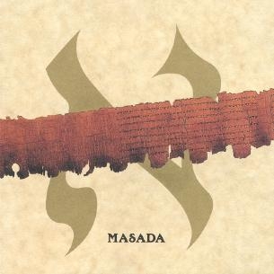 Couverture ALEF de John ZORN'S MASADA