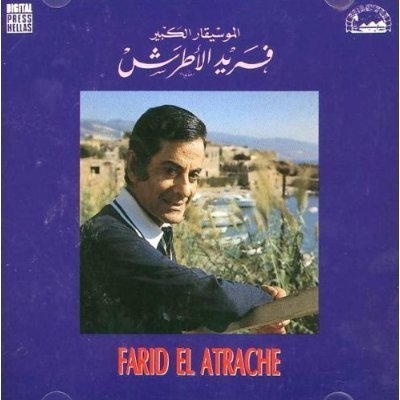 Couverture YA HABIBI TAAL GHEYABAK de Farid EL ATRACHE