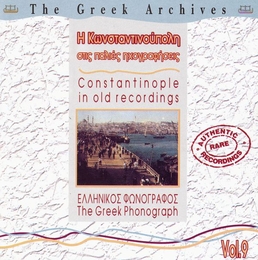 Image du média "THE GREEK ARCHIVES 9: CONSTANTINOPLE IN OLD RECORDINGS"