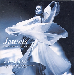 Image du média "JEWELS: EGYPTIAN MUSIC FOR RAQS SHARQI de LAYALI EL SHARQ & SURAYA HILAL"