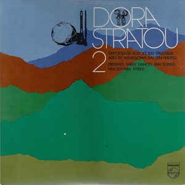 Image du média "DORA STRATOU 2: MACEDONIA - EPIRUS"