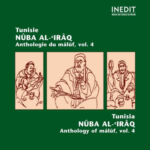 Couverture TUNISIE: ANTHOLOGIE DU MALOUF: NÛBA AL-IRÂQ de ORCH. ET CHORALE DE LA RADIO TUNISIENNE