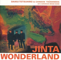 Image du média "JINTA WONDERLAND de Tetsuhiro DAIKU & CHINDON TSUSHINSHA"