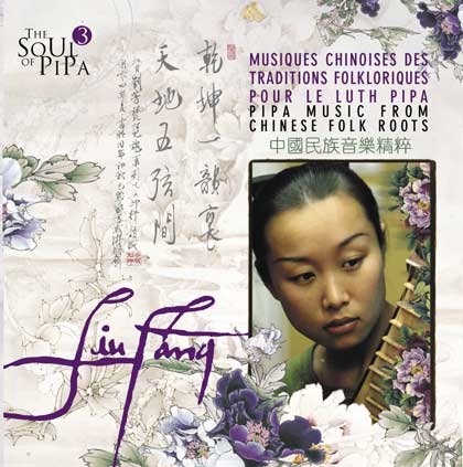 Couverture SOUL OF PIPA 3: PIPA MUSIC FROM CHINESE FOLK ROOTS de Fang LIU