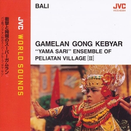 Image du média "GAMELAN GONG KEBYAR II de YAMA SARI ENSEMBLE OF PELIATAN"