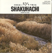 Couverture SHAKUHACHI: CHIDORI-NO-KYOKU