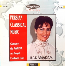 Image du média "BAZ AMADAM: PERSIAN CLASSICAL MUSIC de PARISA"