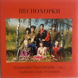 Image du média "TRADITIONAL SONGS OF COSSACKS - VOL.I de PESNOKHORKI ENSEMBLE"