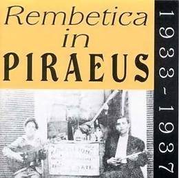 Image du média "REMBETICA IN PIRAEUS: 1933-1937"