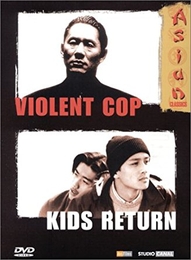 Image du média "VIOLENT COP de Takeshi KITANO"