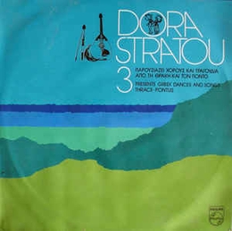 Image du média "DORA STRATOU 3: THRACE - PONTUS"