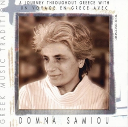 Image du média "UN VOYAGE EN GRÈCE AVEC DOMNA SAMIOU de Domna SAMIOU"