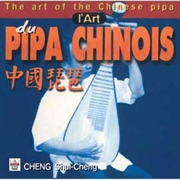 Image du média "L'ART DU PIPA CHINOIS de Shui-Cheng CHENG"