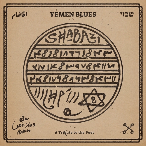 Couverture SHABAZI - A TRIBUTE TO THE POET de YEMEN BLUES