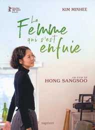 Image du média "LA FEMME QUI S'EST ENFUIE de Hong SANG-SOO"