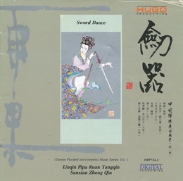 Image du média "CHINESE PLUCKED INSTRUMENTAL MUSIC, VOL.1: SWORD DANCE"