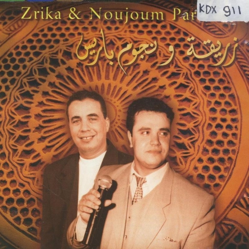 Couverture ZRIKA & NOUJOUM PARIS de ZRIKA & NOUJOUM PARIS