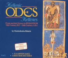 Image du média "HELLENIC ODES: FROM ANCIENT GREECE TO BYZANTIUM de Christodoulos HALARIS"